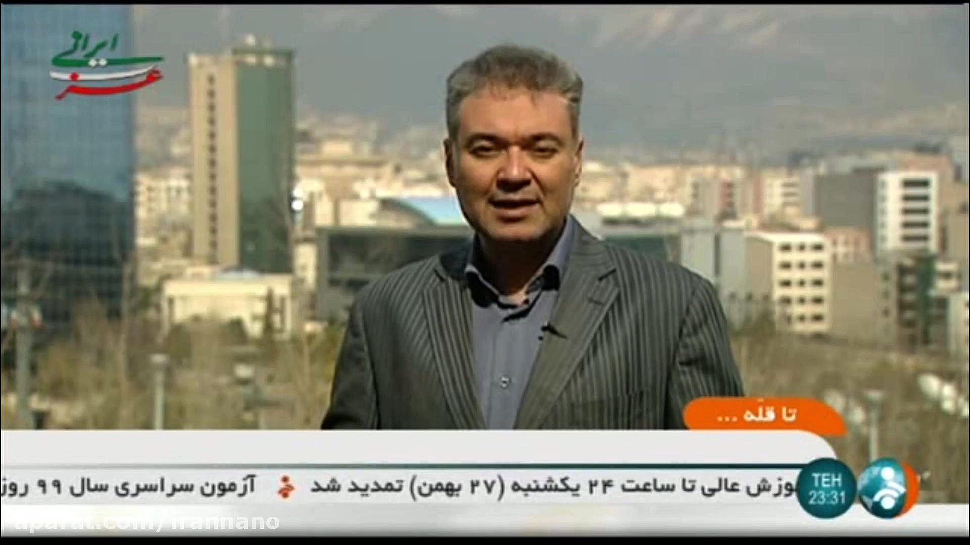 فناوری نانو در کجای مسیر موفقی...