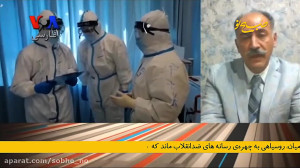 پنهانکاری آمریکاییها درباره...
