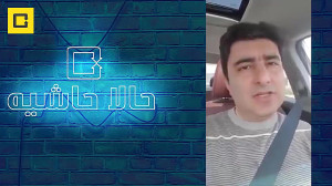 اخبار داغ کرونا در ایران! افزا...