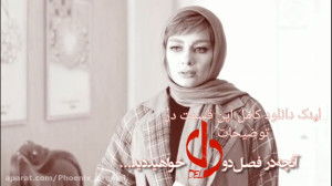 دانلود «قسمت«۱۴&ra...