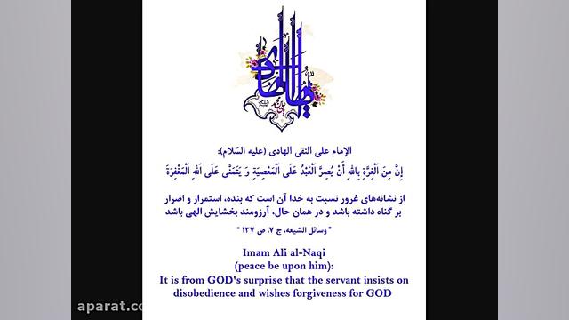 مولودی خوانی و مدح زیبای امام...