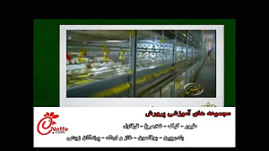 آموزش جوجه کشی و پرورش انواع پ...