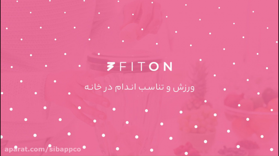 ورزش و تناسب اندام‌ در خانه با...