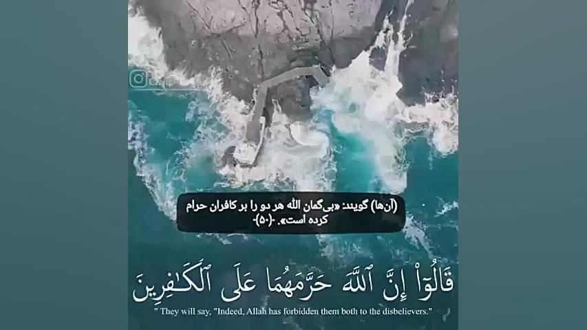 تلاوت قران با صوت یاسر الدوسری