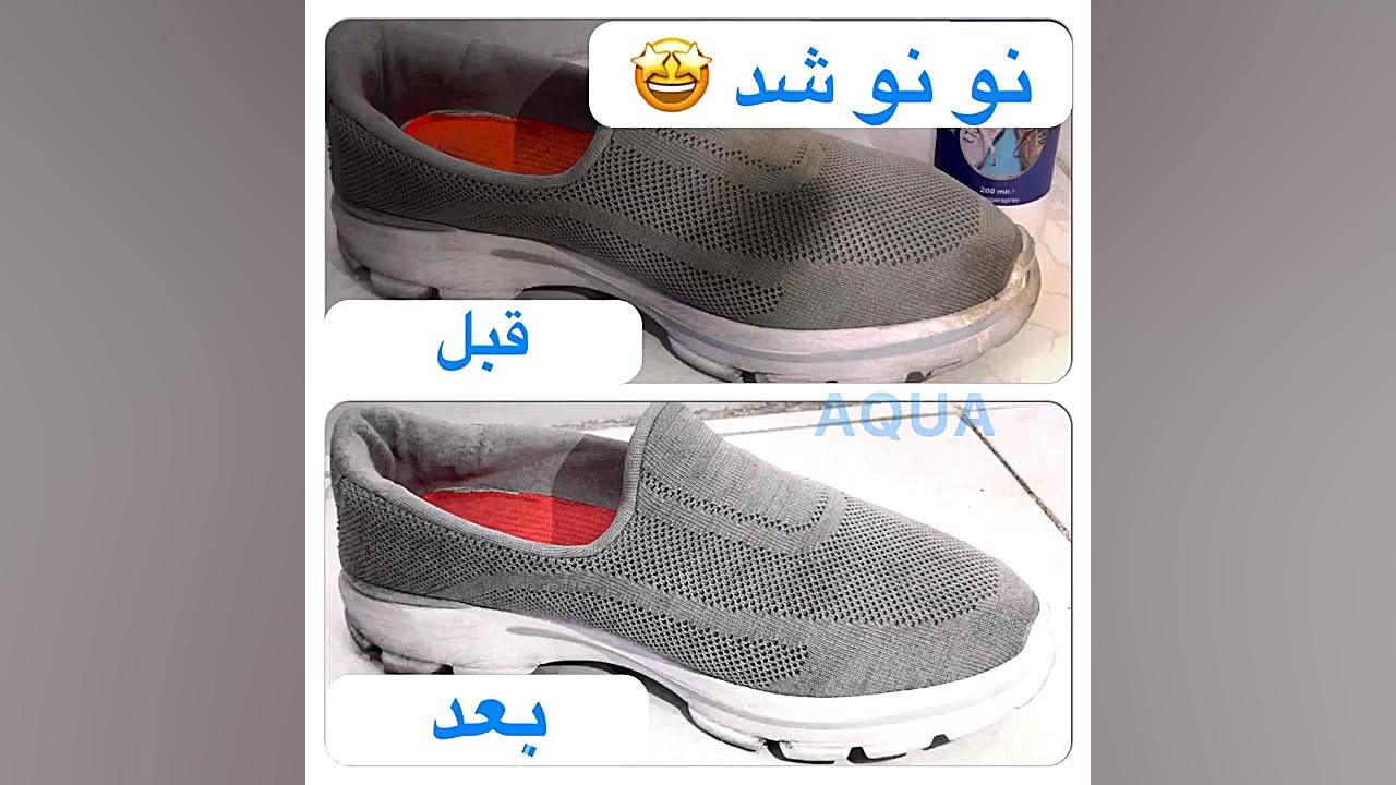 کتونی های خوشگلتون با این تمیز...