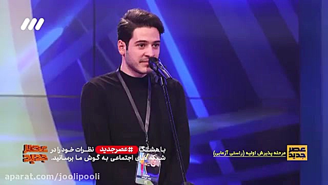 نیما سهرابی راه یافته به فصل د...