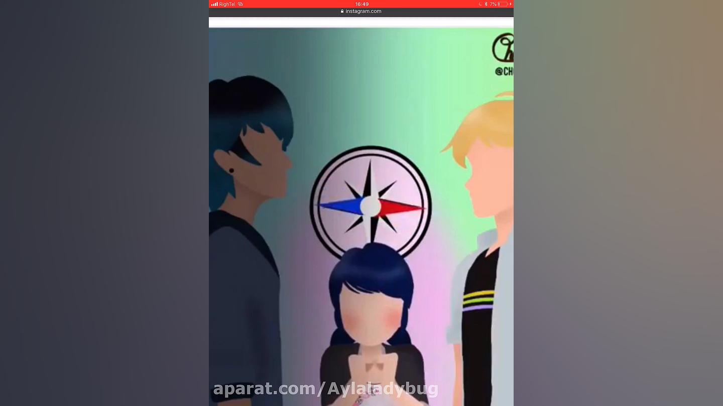 لوکا یا آدرین؟