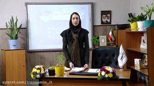 آموزش درس بکارید و ببینید  علو...