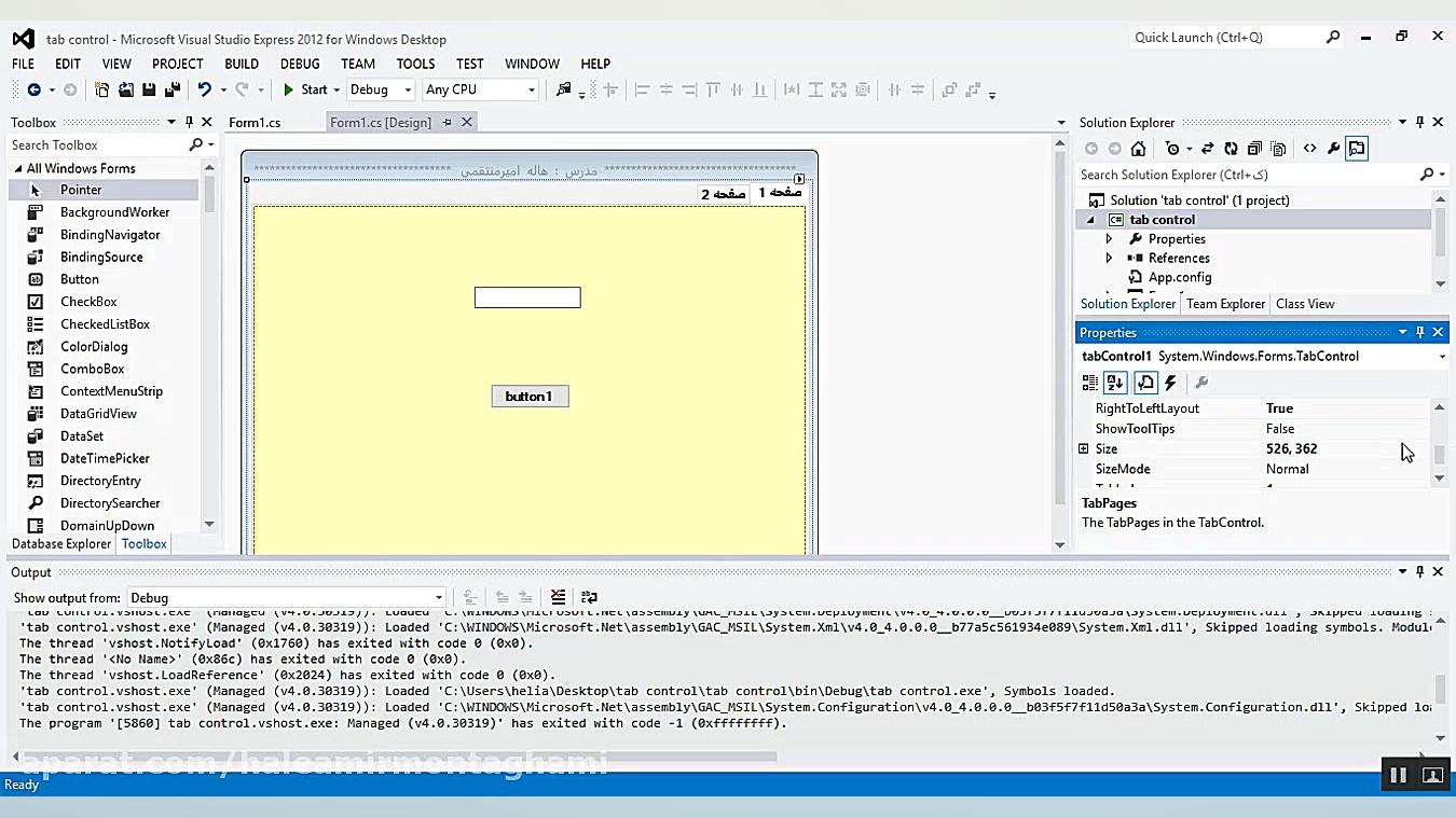 tab control