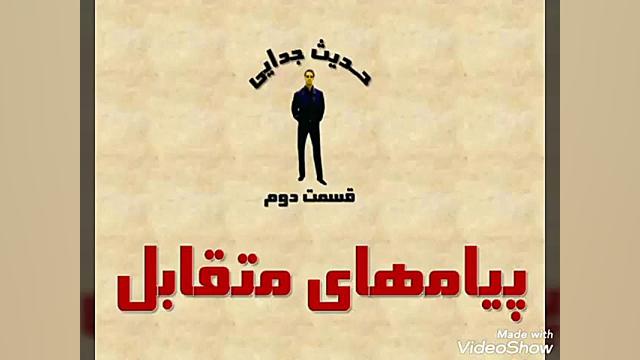 چند آهنگ غمگین و احساسی