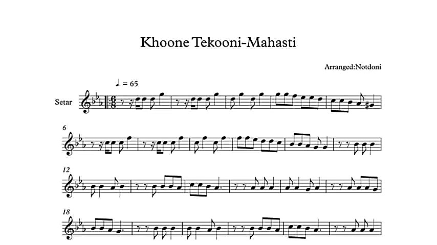 نت آهنگ خونه تکونی مهستی برای...