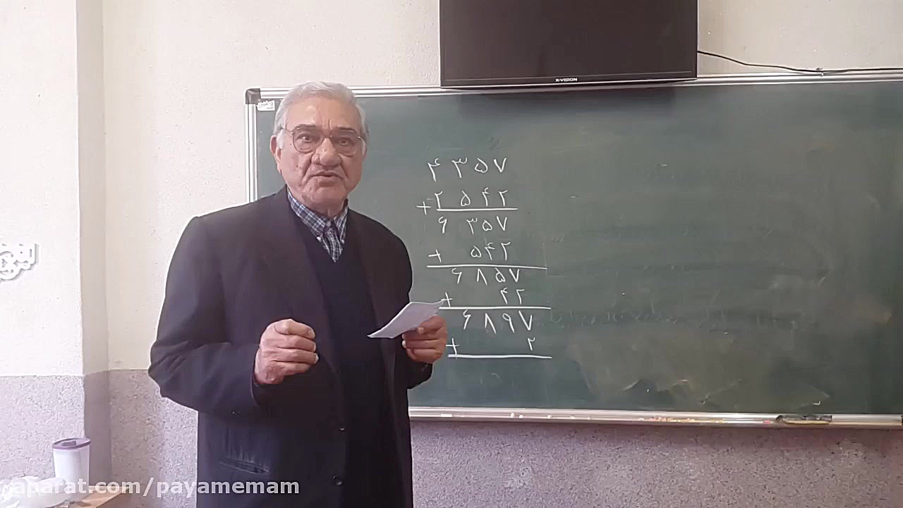 ریاضی سوم دبستان  مبحث جمع و ت...