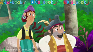 کارتون Jake and the Never Land...