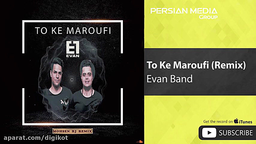 آهنگ ایوان بند  تو که معروفی