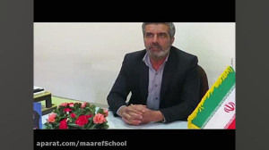 سخنی با دانش آموزان عزیز