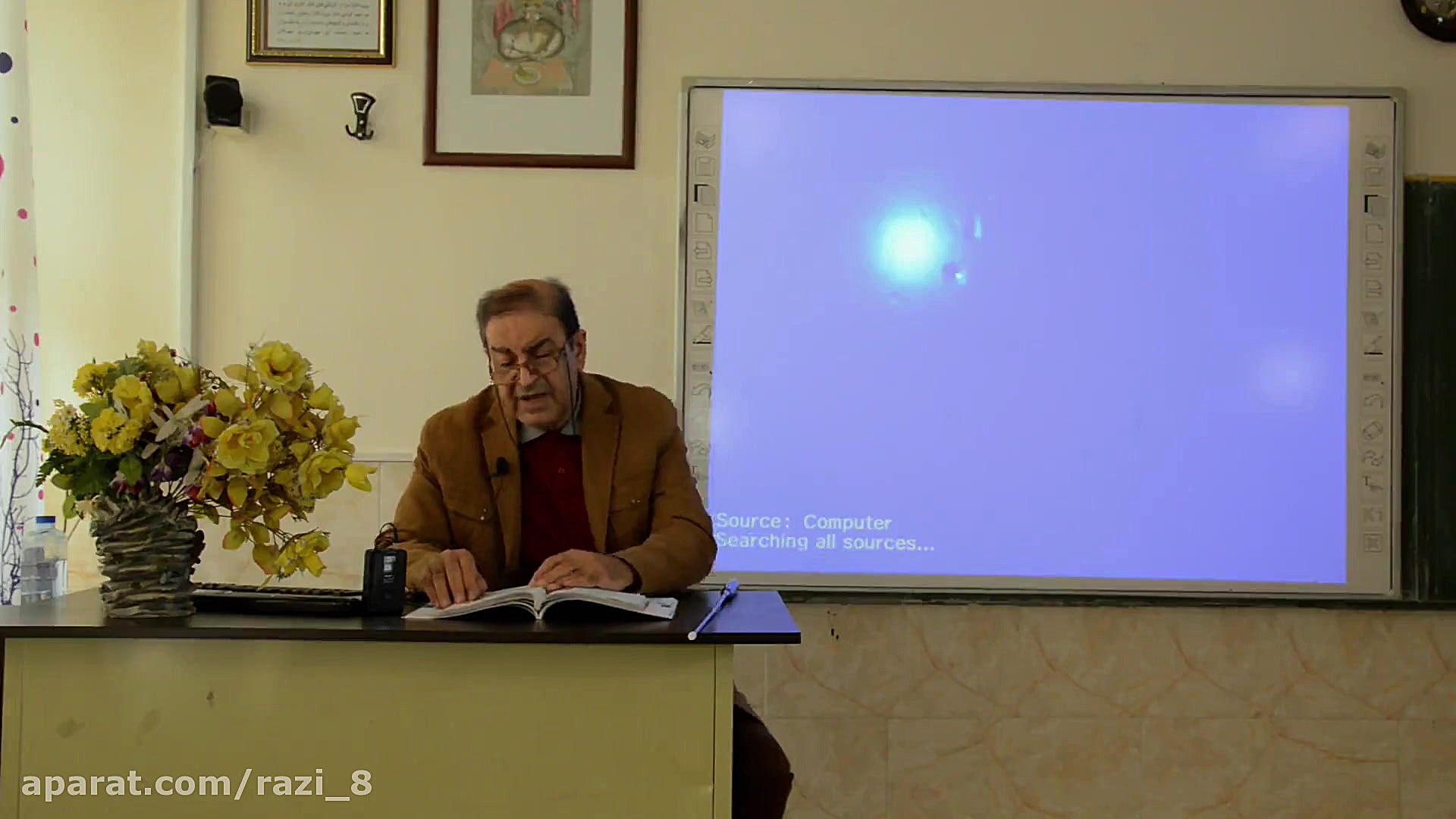 فارسی هشتم شعر خوانی دبیرستان...