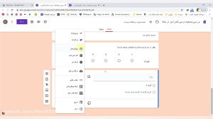 گوگل فرم ، ساخت پرسشنامه و آزم...