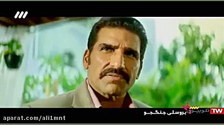 فیلم هندی بروسلی جنگجو