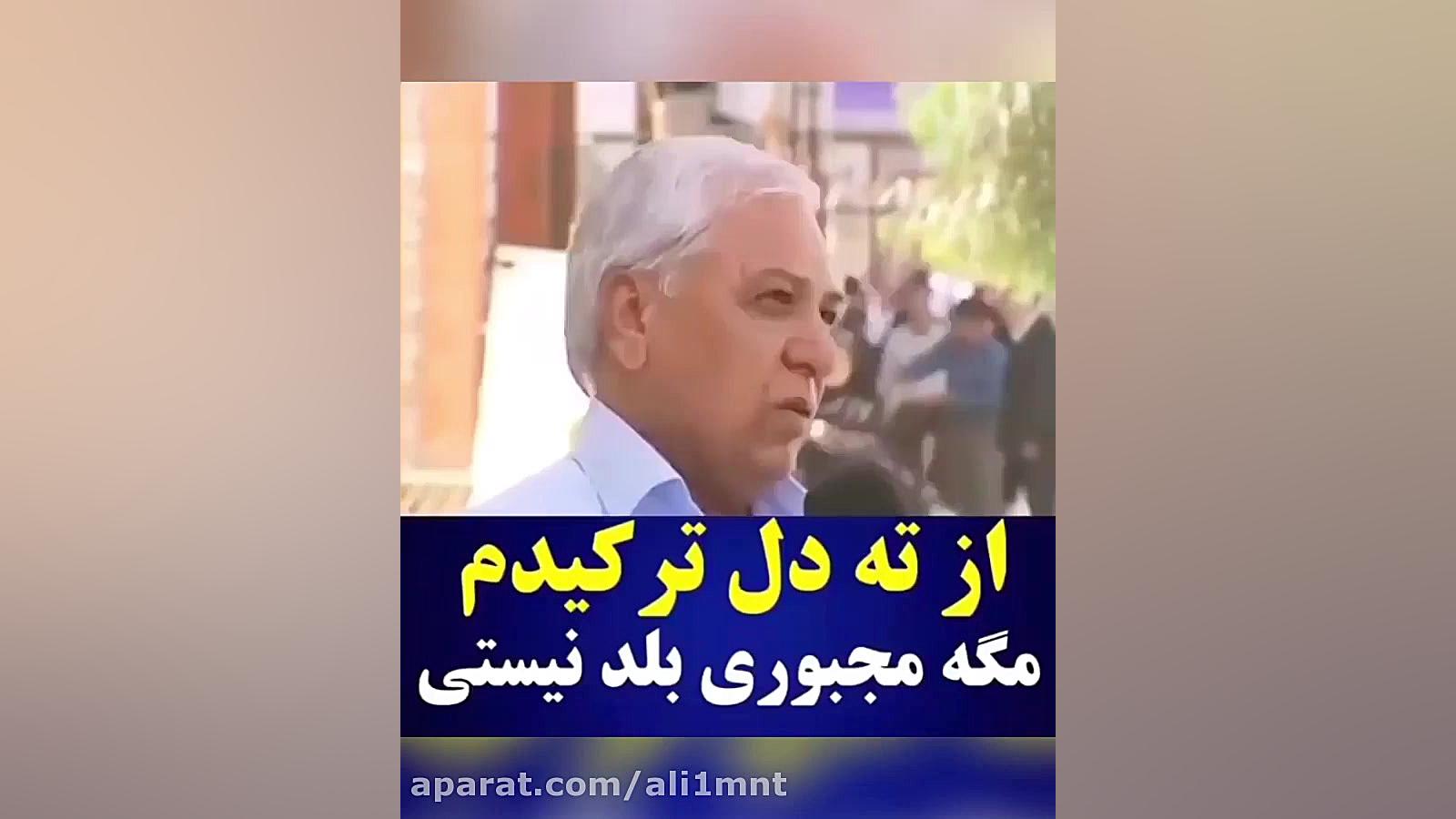 کلیپ های سرگرم کننده برای شما....
