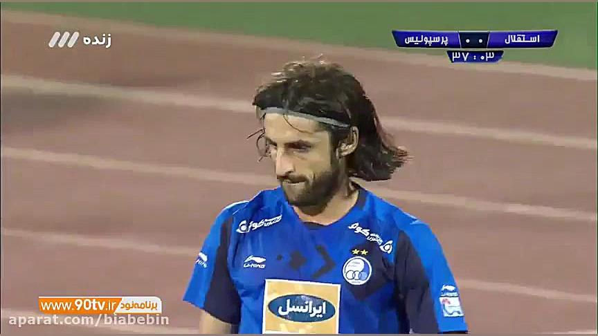 خلاصه بازی استقلال و پرسپولیس...
