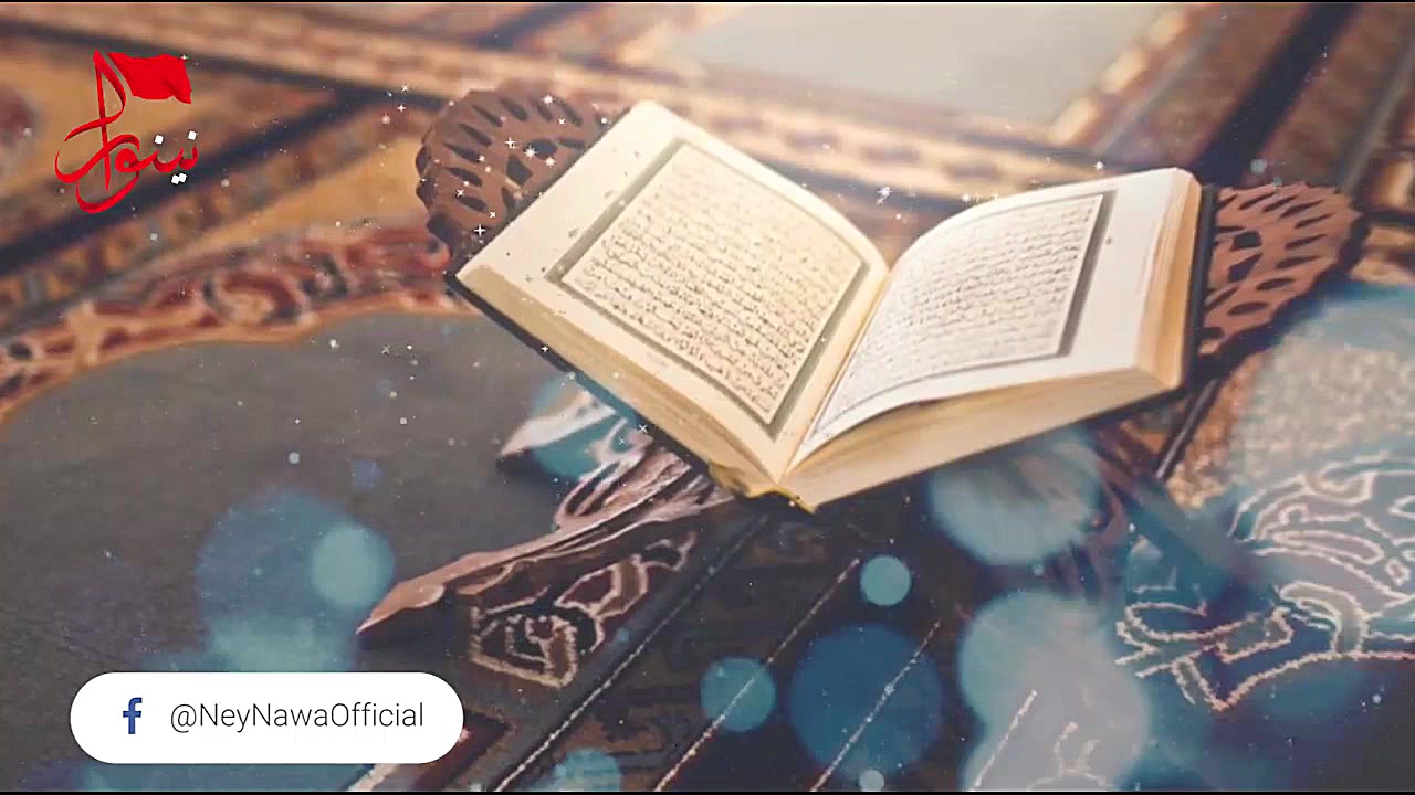 امیدبخش ترین آیه قرآن کدام است...