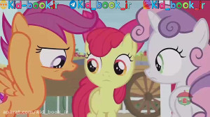 کارتون آموزشی My Little Pony ب...