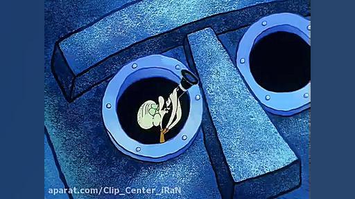 باب اسفنجی قسمت سوم