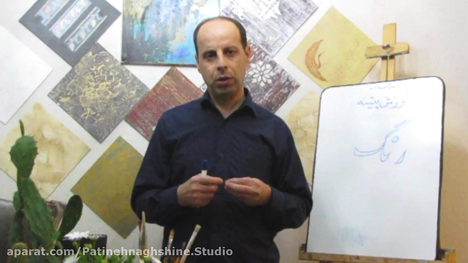 پتینه نقشینه | آموزش پتینه و ن...