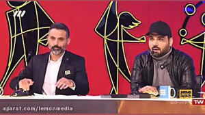 عصر جدید 2  مرحله راستی ازمایی...