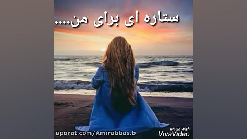 کلیپ عاشقانه  دلتنگی