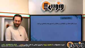 آموزش بسیارعالی دین و زندگی ده...