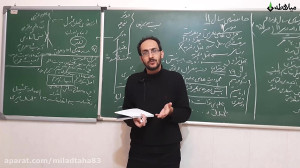 آموزش جامعه‌شناسی یازدهم...