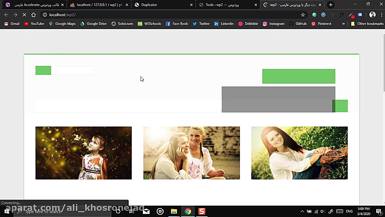 آموزش نصب قالب در وردپرس