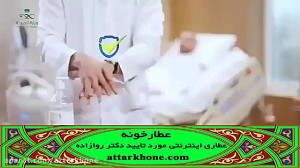 چگونگی سرعت انتقال و شیوع ویرو...