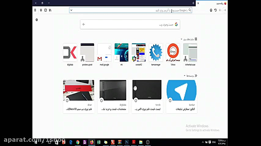 راهنمای شرکت در آزمون های آنلا...