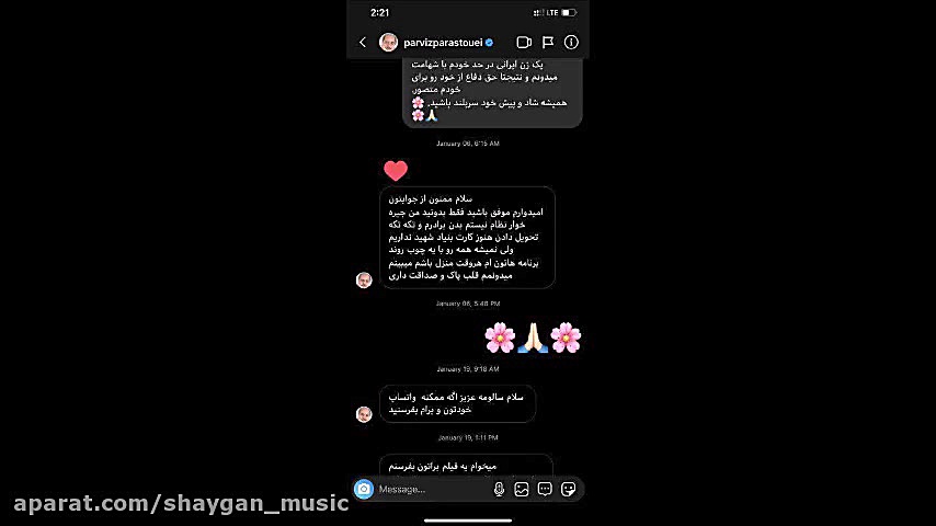 چت لورفته پرویز پرستویی با سال...