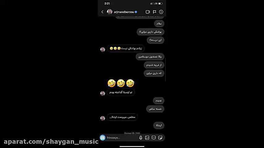 چت لورفته برزو ارجمند با سالوم...