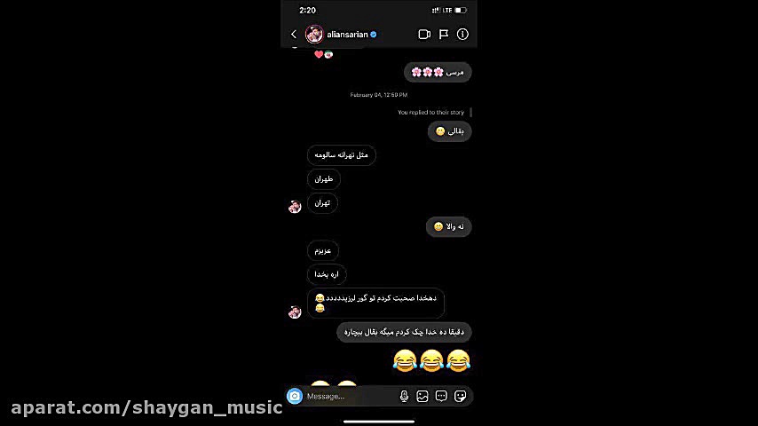 چت لورفته علی انصاریان با سالو...