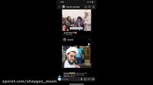 بنیامین بهادری  تظاهر  (چت لور...