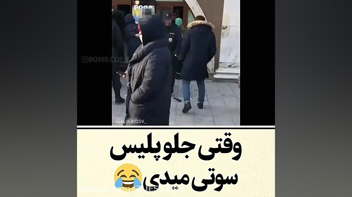 دوربین مخفی