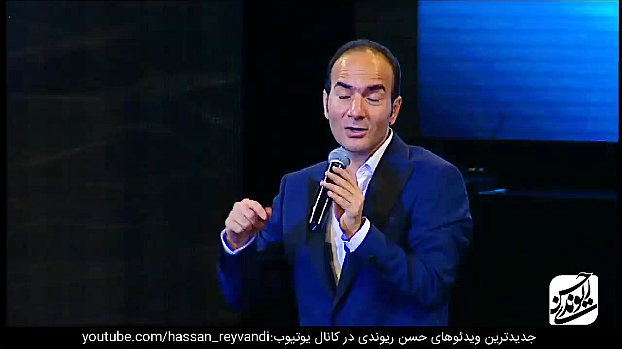 حسن ریوندی  بمب خنده  خند حسن...