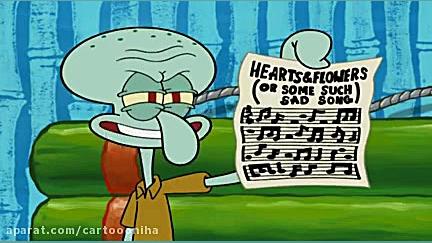 کارتون باب اسفنجی باب اسفنجی