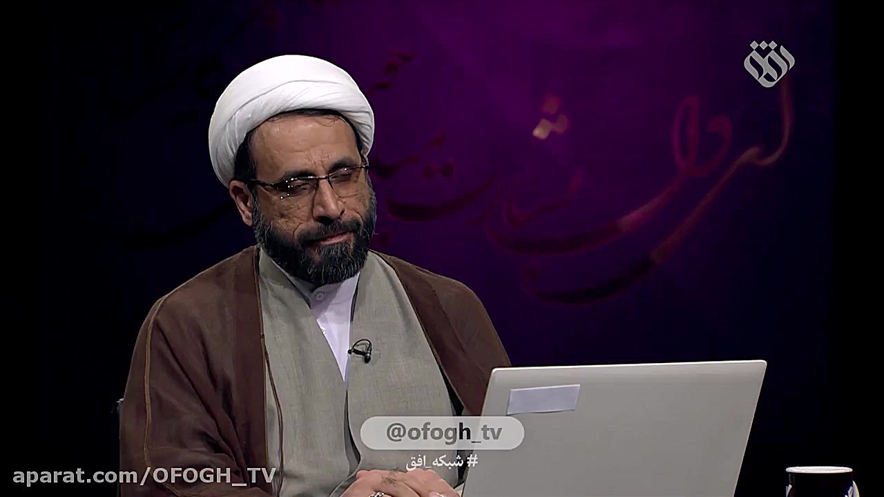 غرب و مهدویت  &laquo;بازگشت&ra...