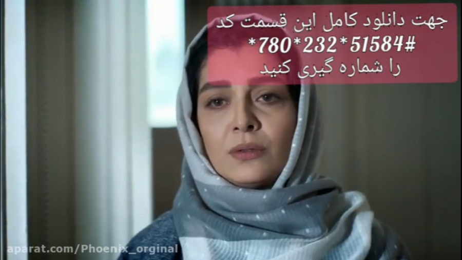 دانلود سریال دل قسمت چهاردهم |...