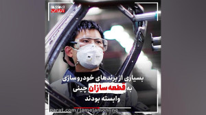 سایه کرونا بر بازار