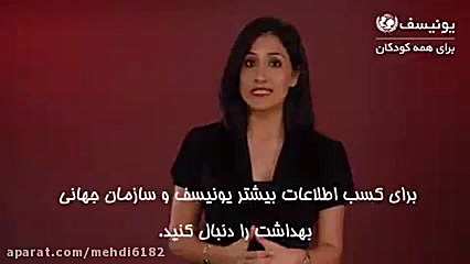 corona virus yonisef