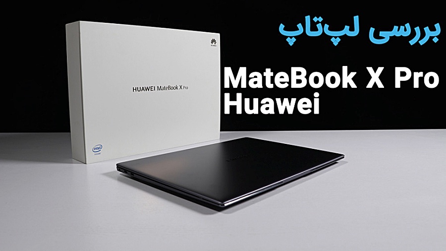 بررسی لپ تاپ هواوی MateBook X...