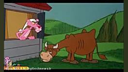 کارتون پلنگ صورتی پلنگ صورتی