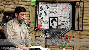 حاج مهدی سلحشور  حدیث کساء