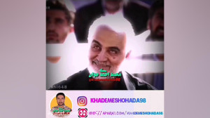 چالش لبخند